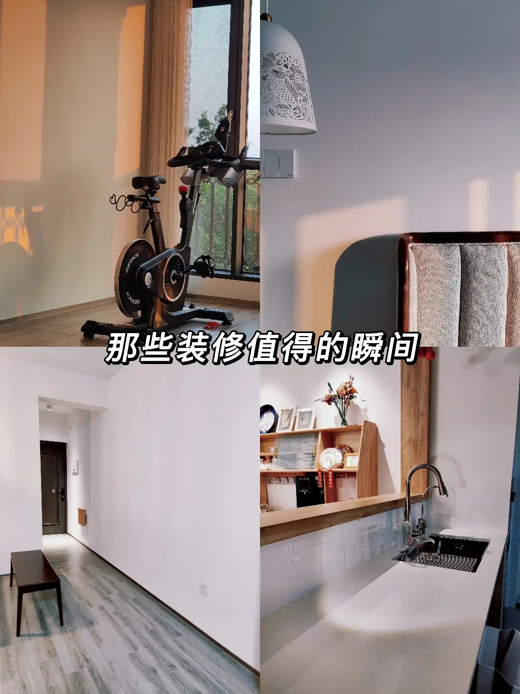 省钱装修指南：如何在预算内打造理想家？图片_0