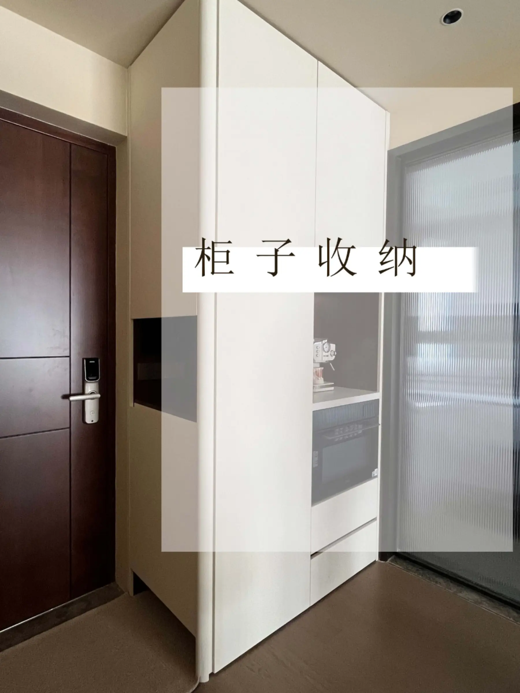 你们要的收纳我都整理好了，转角也能好用