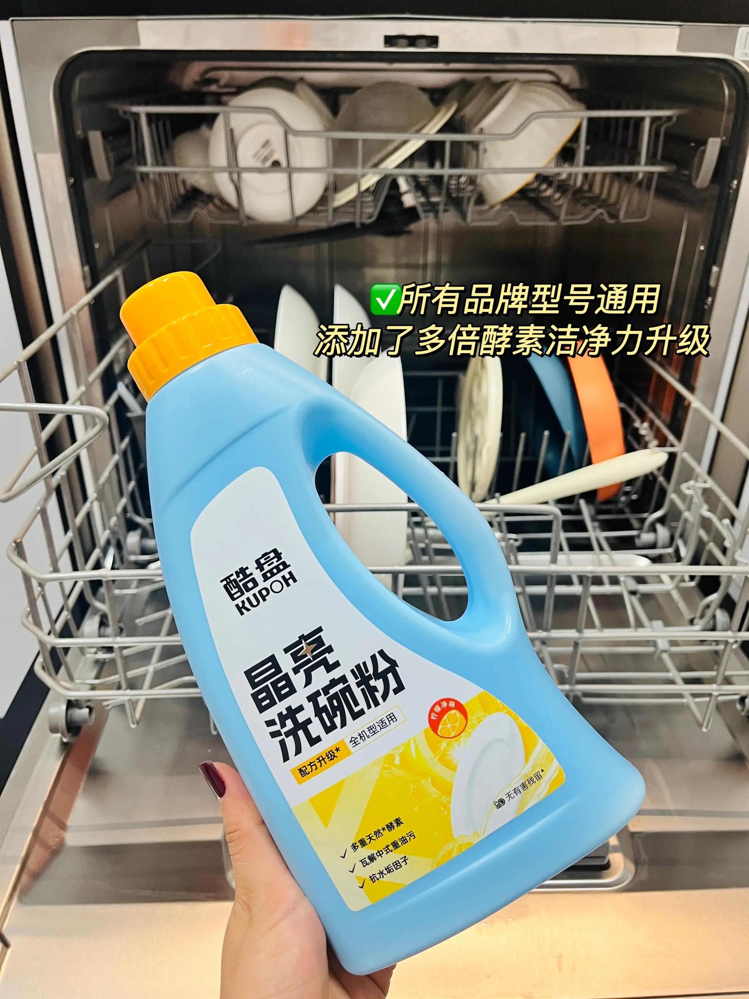 是谁说洗碗机能解放双手⁉️多的是隐形家务！图片_3