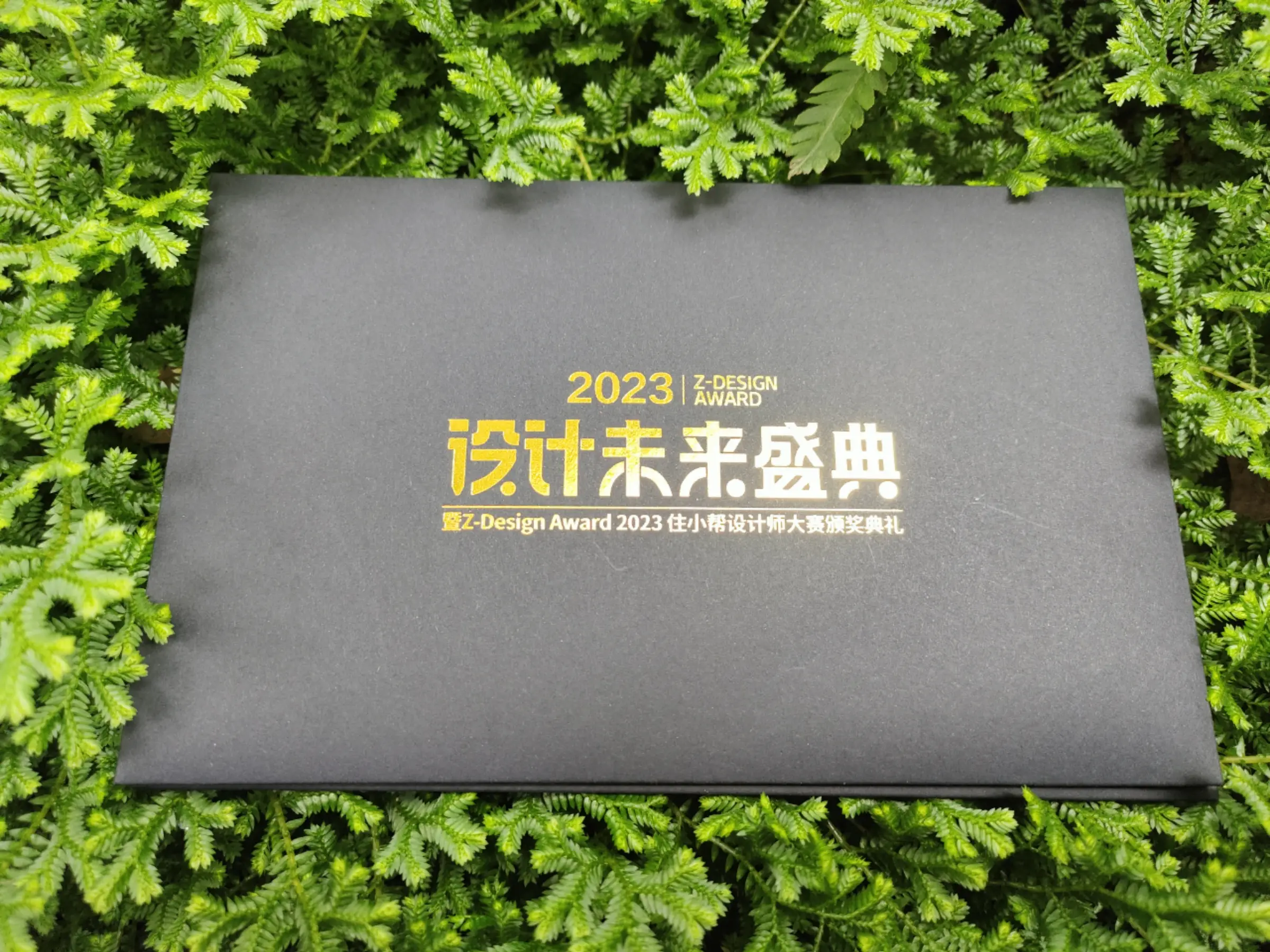 又，又又，又又又收到设计大赛的邀请函啦❗图片_0