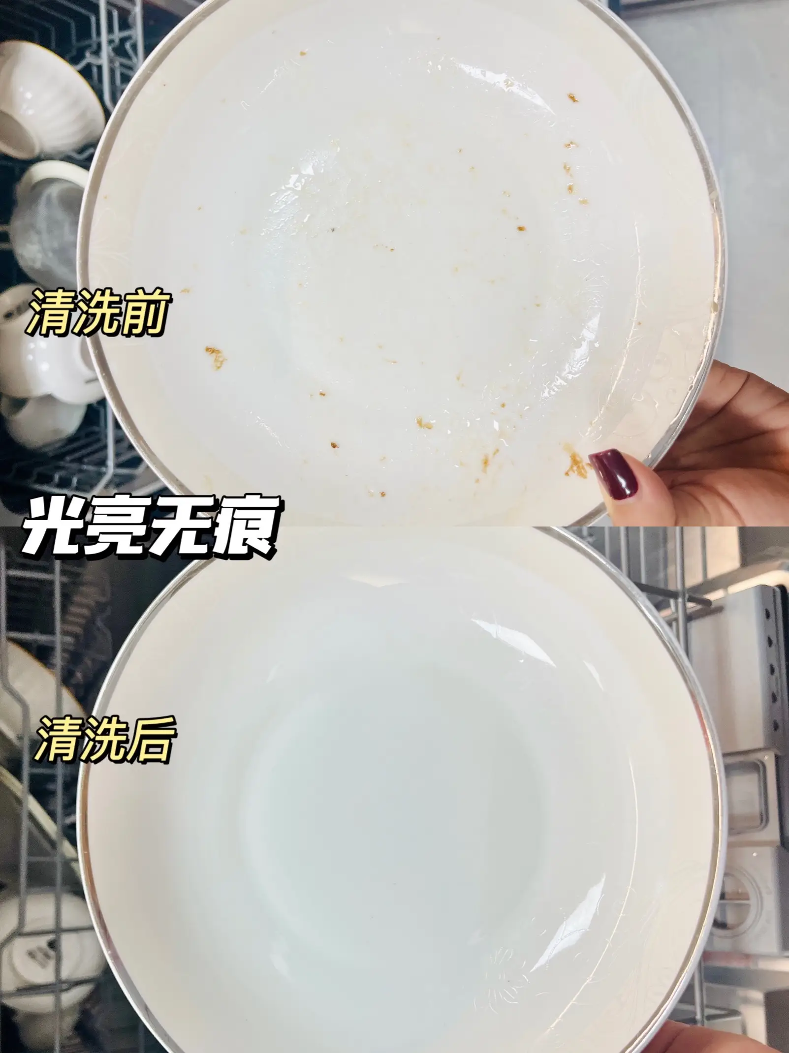 是谁说洗碗机能解放双手⁉️多的是隐形家务！图片_8