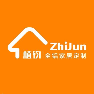 万宁植钧全铝家具厂