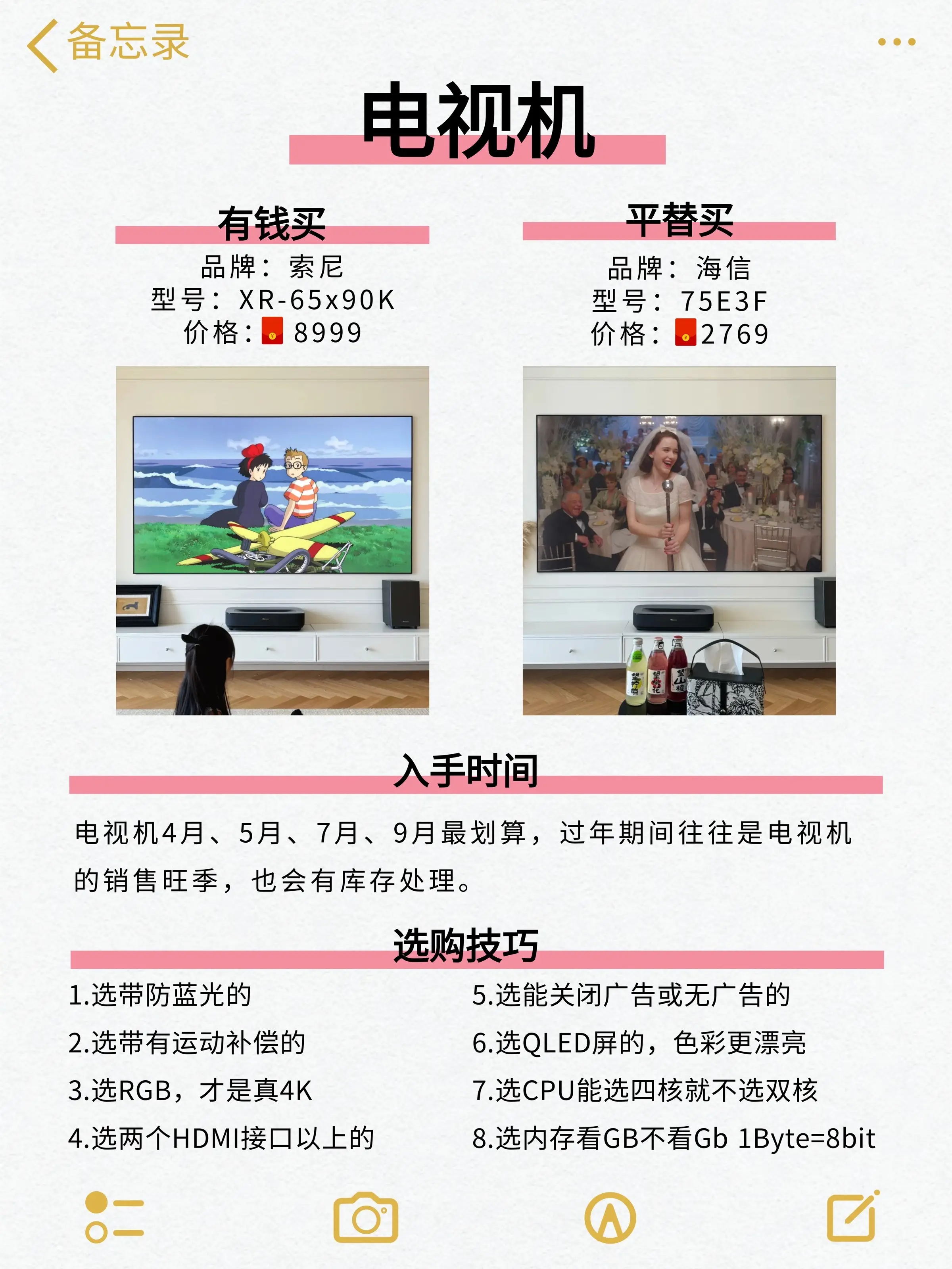 真的2.3万🤣爸妈还以为我花了十几万‼图片_7