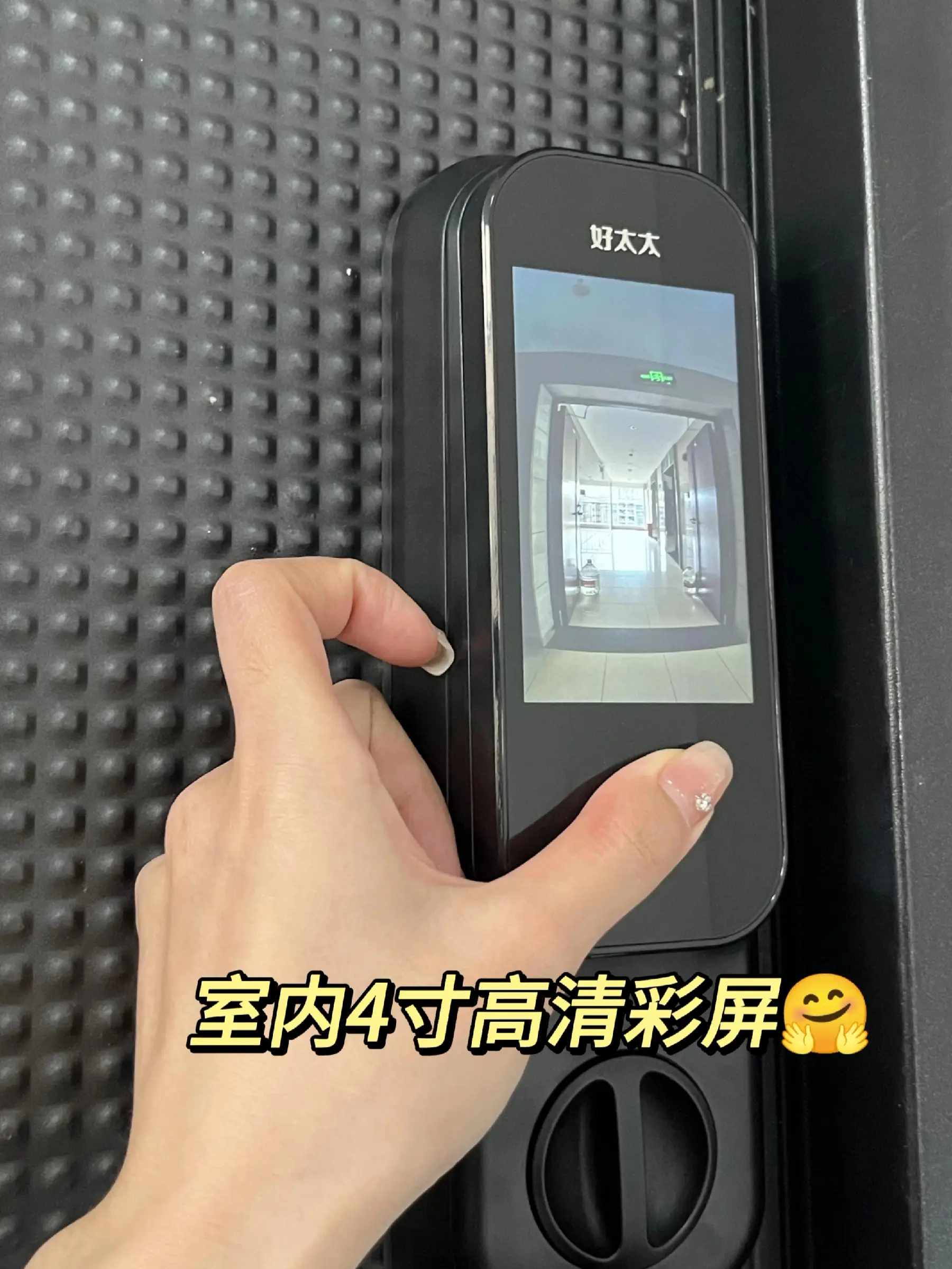 好太太智能家居太方便了，完全离不开它图片_4