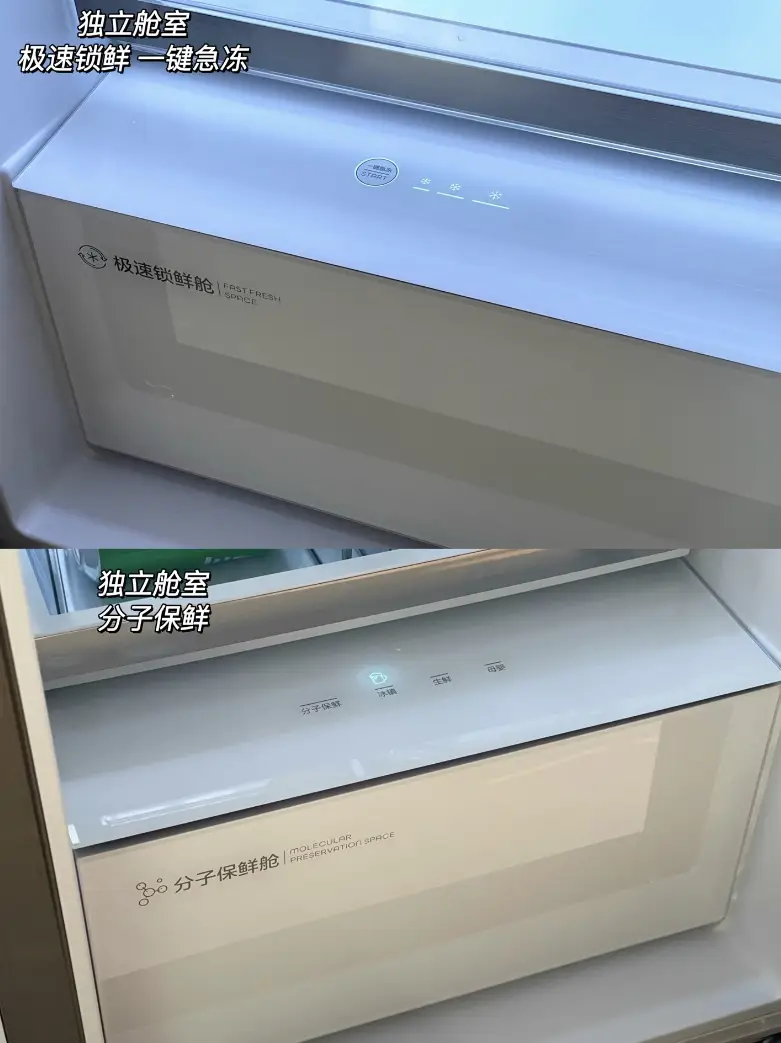 生活幸福瞬间丨从打开冰箱治愈心情开始图片_4