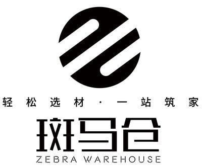 龙岩斑马仓家装体验馆