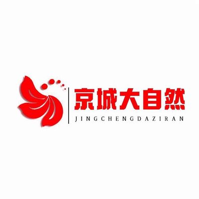 京城大自然