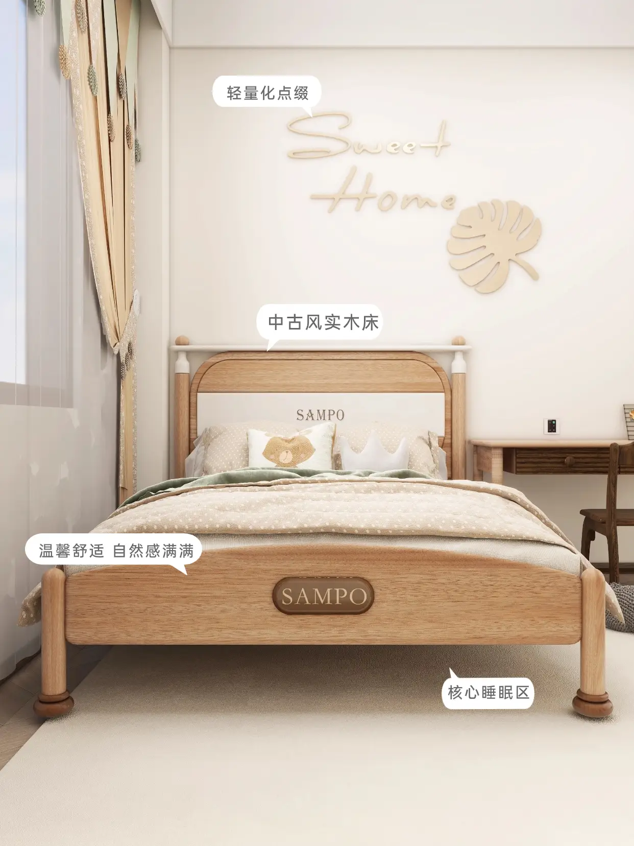 软软糯糯的儿童房，这个轻中古风设计真的绝图片_1