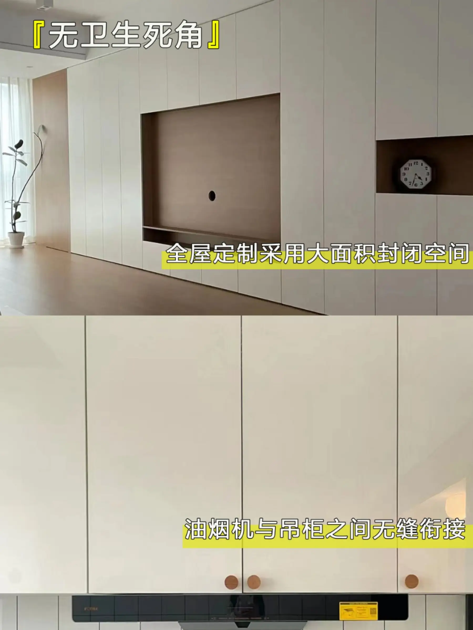 家务消失的6大法则，让收纳整理更简单图片_1