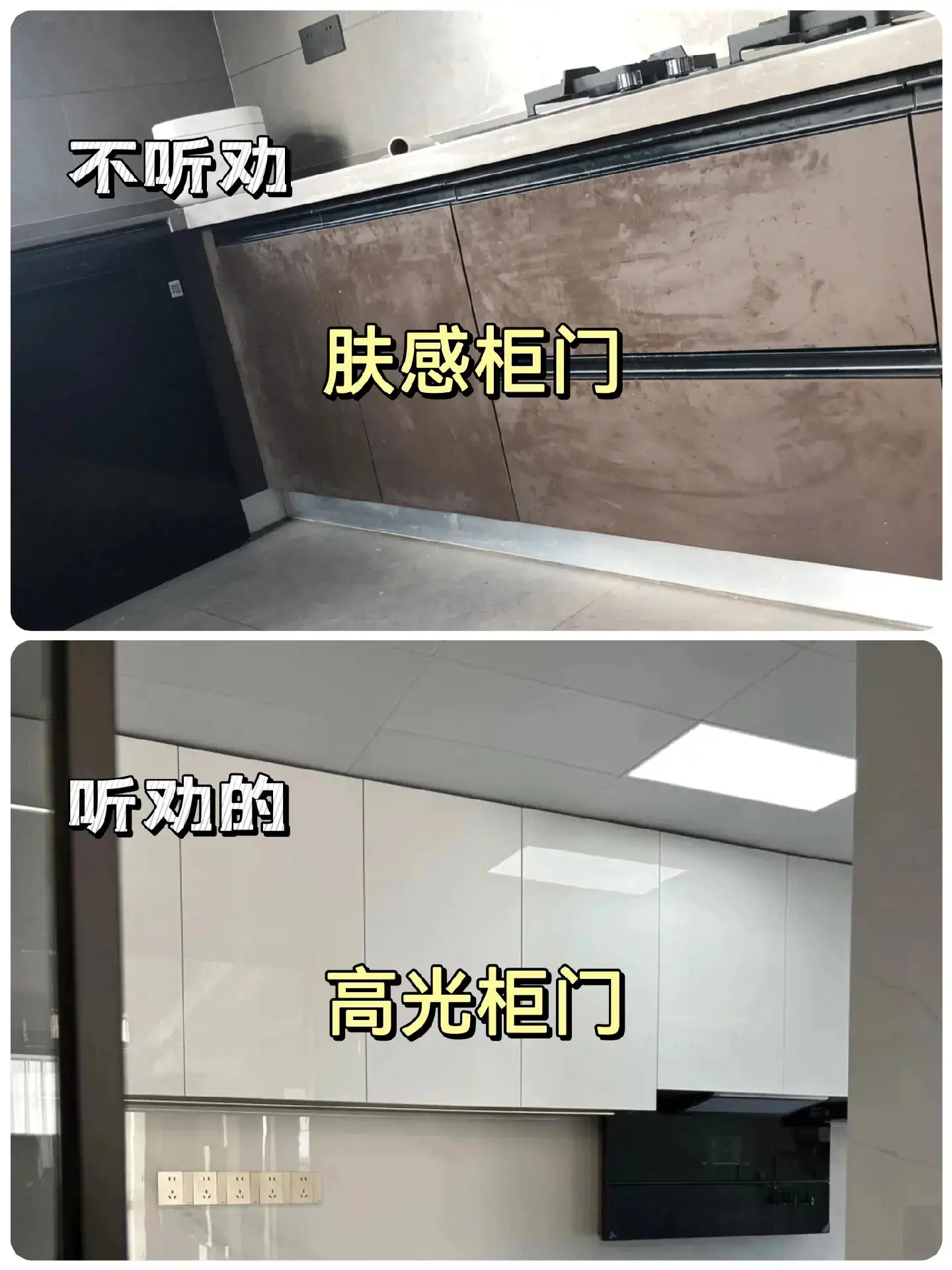 厨房装修一定要听劝否则...图片_6