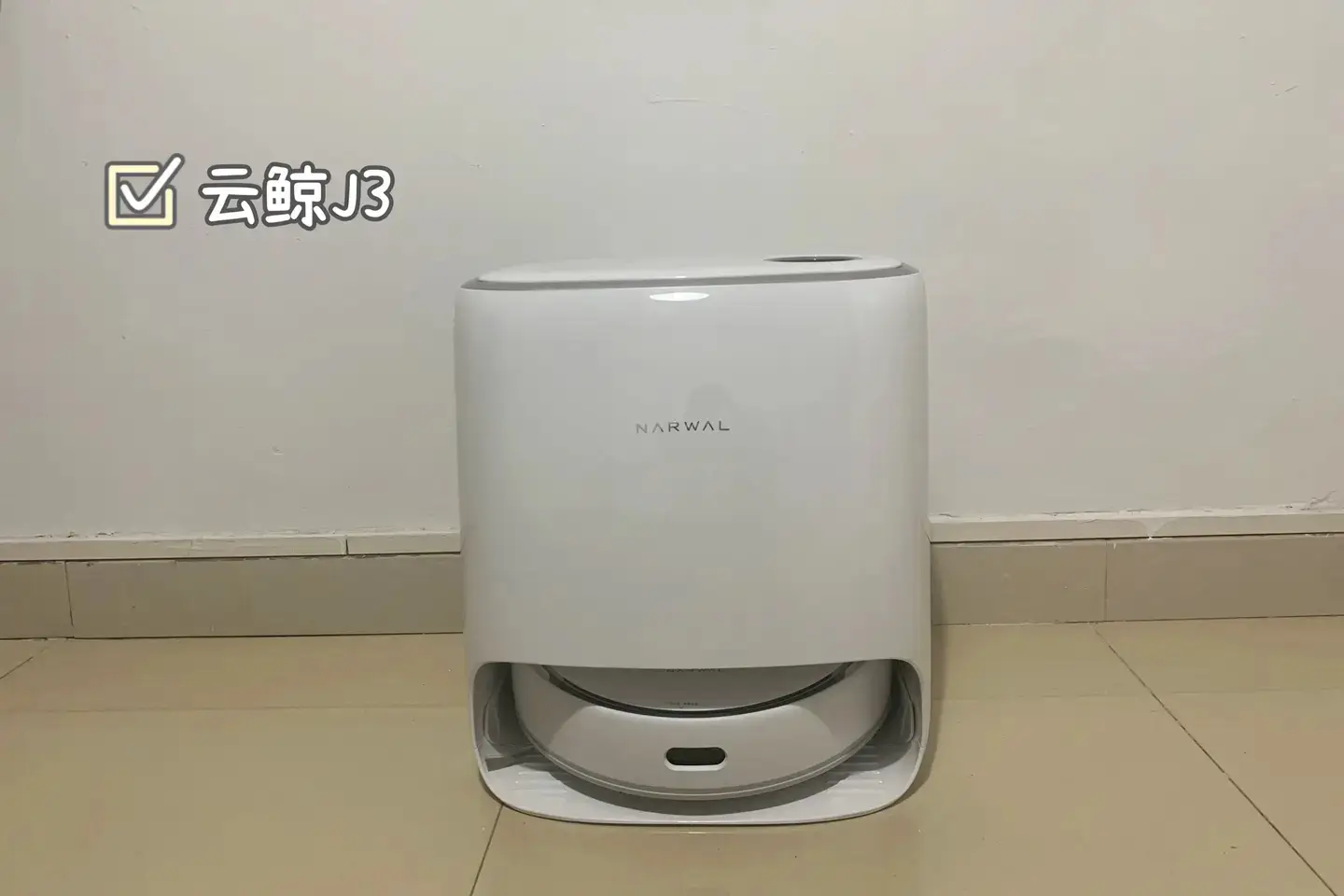 地面再也不用愁，云鲸J3轻松搞定！图片_1