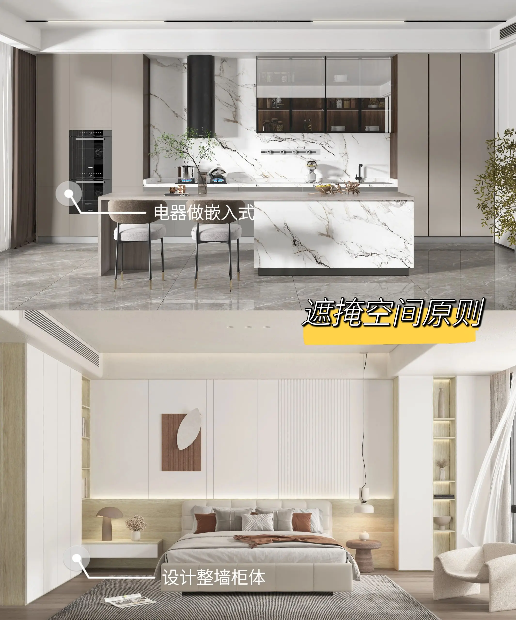 5个“去家务化”设计，要装修的宝子快码住图片_6