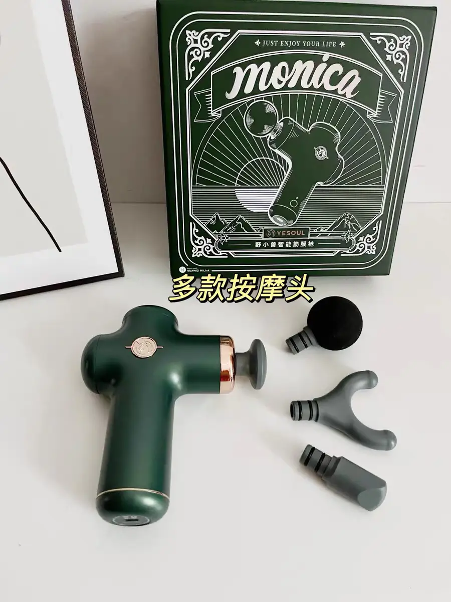健身必备的放松神器图片_3
