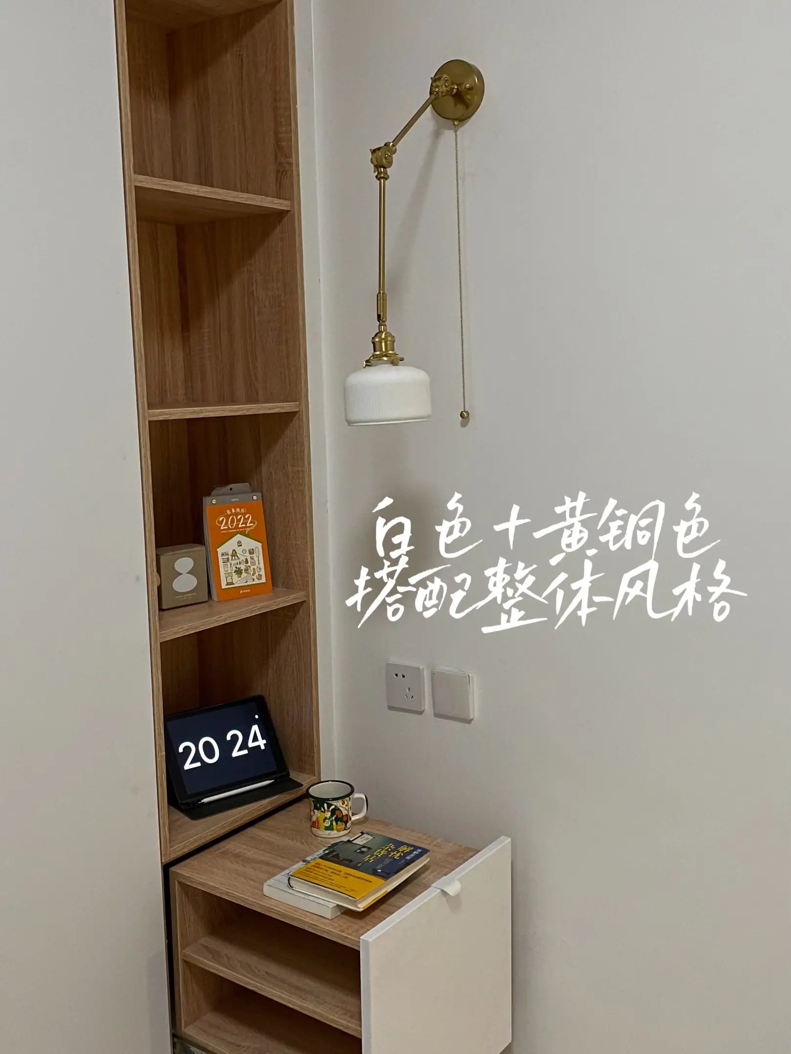 白色陶瓷+铁艺电镀，质感满分的壁灯推荐图片_1