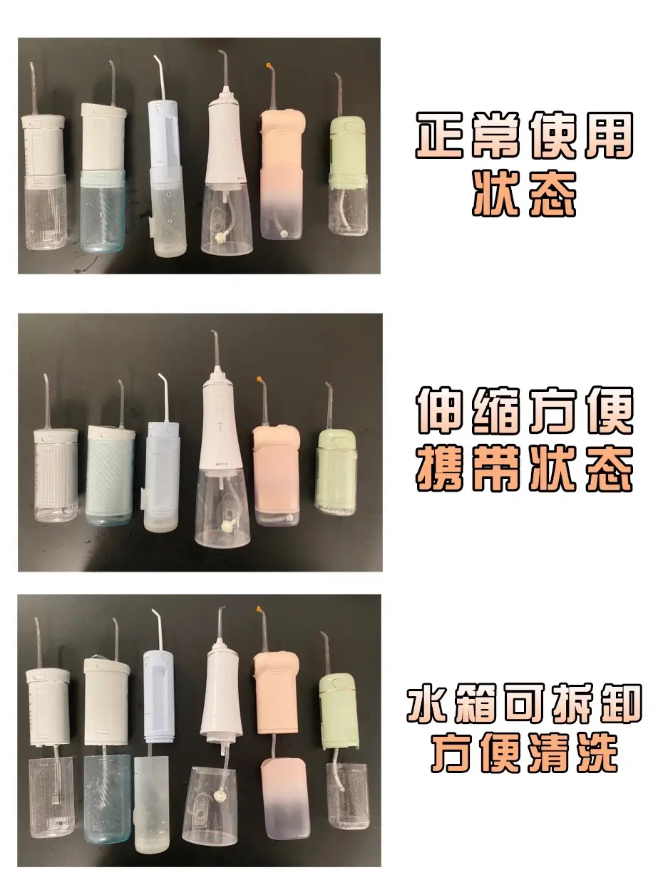 根管治疗后才知道冲牙器要早点买！图片_5
