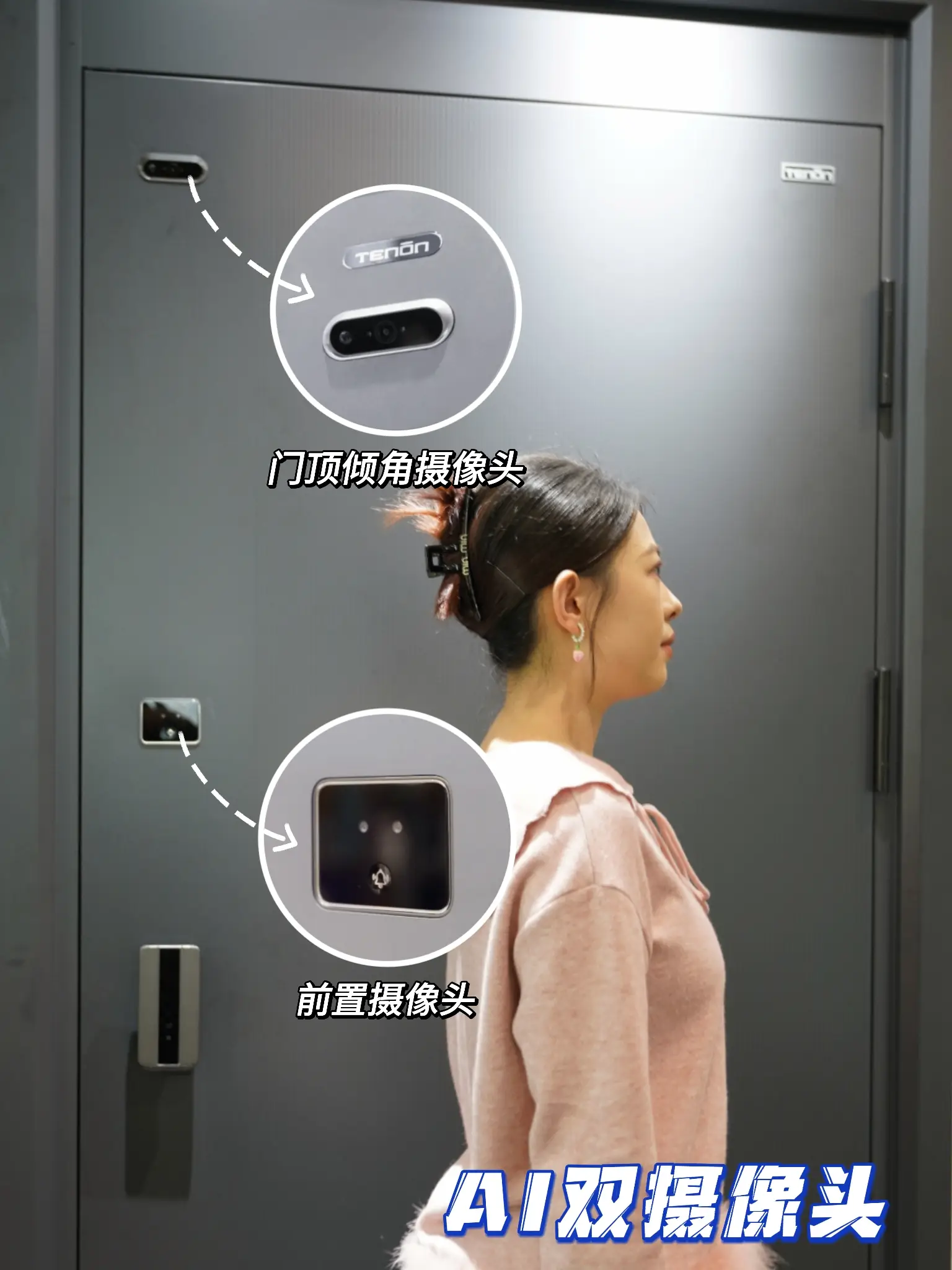 入手智能门之前必看攻略图片_2