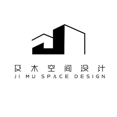 武汉及木空间设计