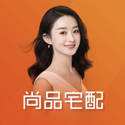 尚品宅配（武汉店）