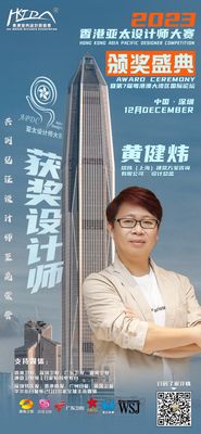 KEN大马设计师