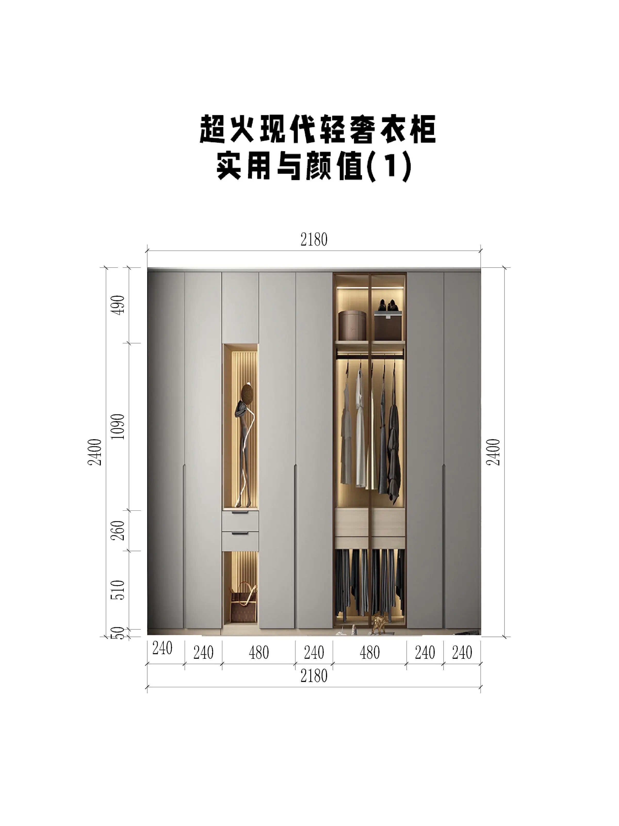 超火现代轻奢衣柜，精致感满满💕图片_0