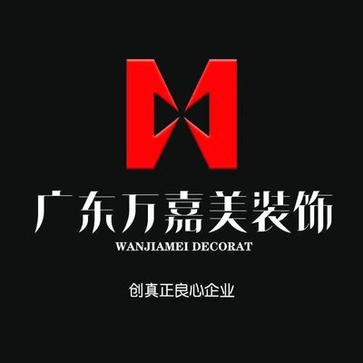 兴化万嘉美装饰