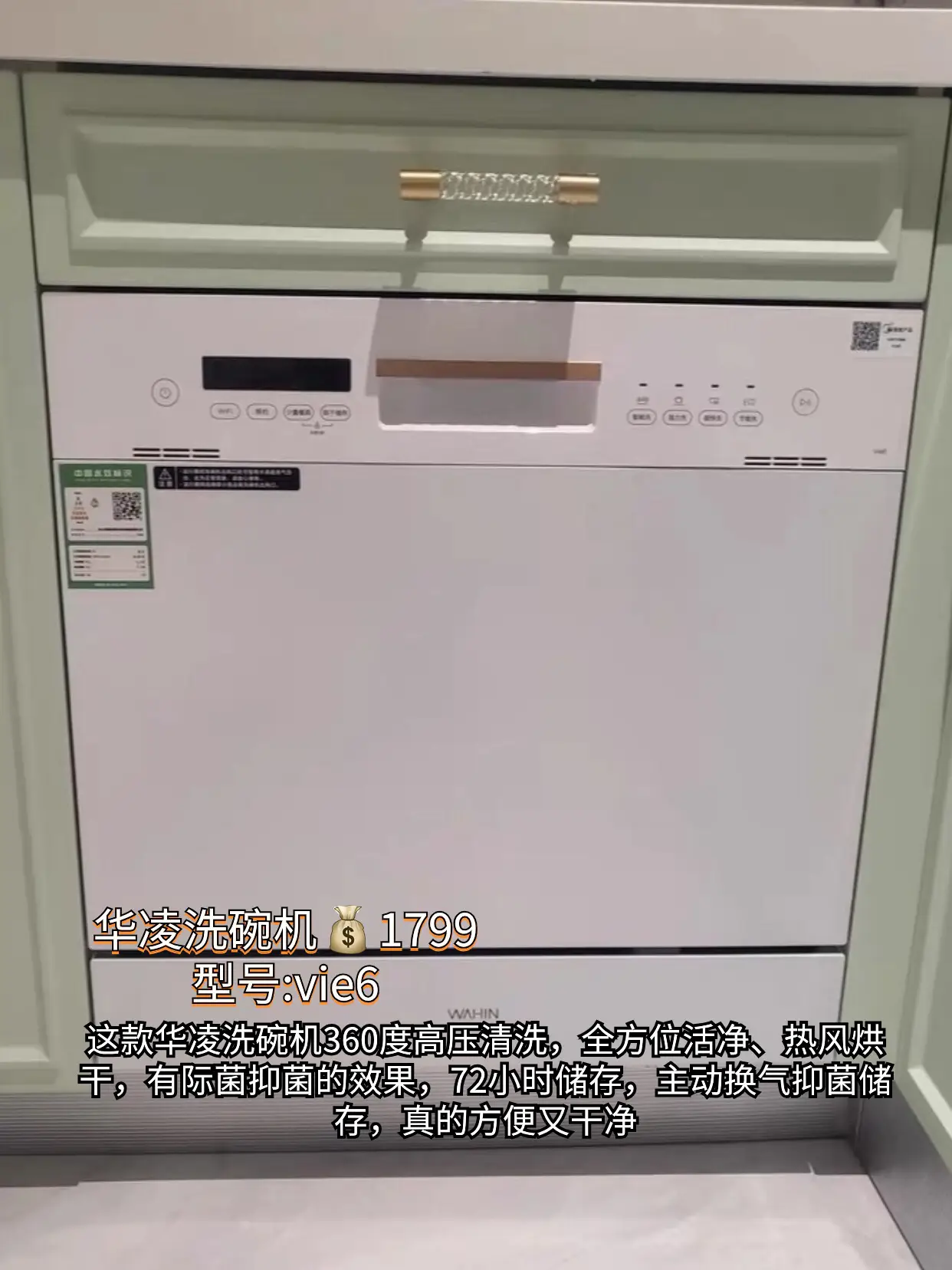 这8款黑科技家电吃土也要买下！图片_7