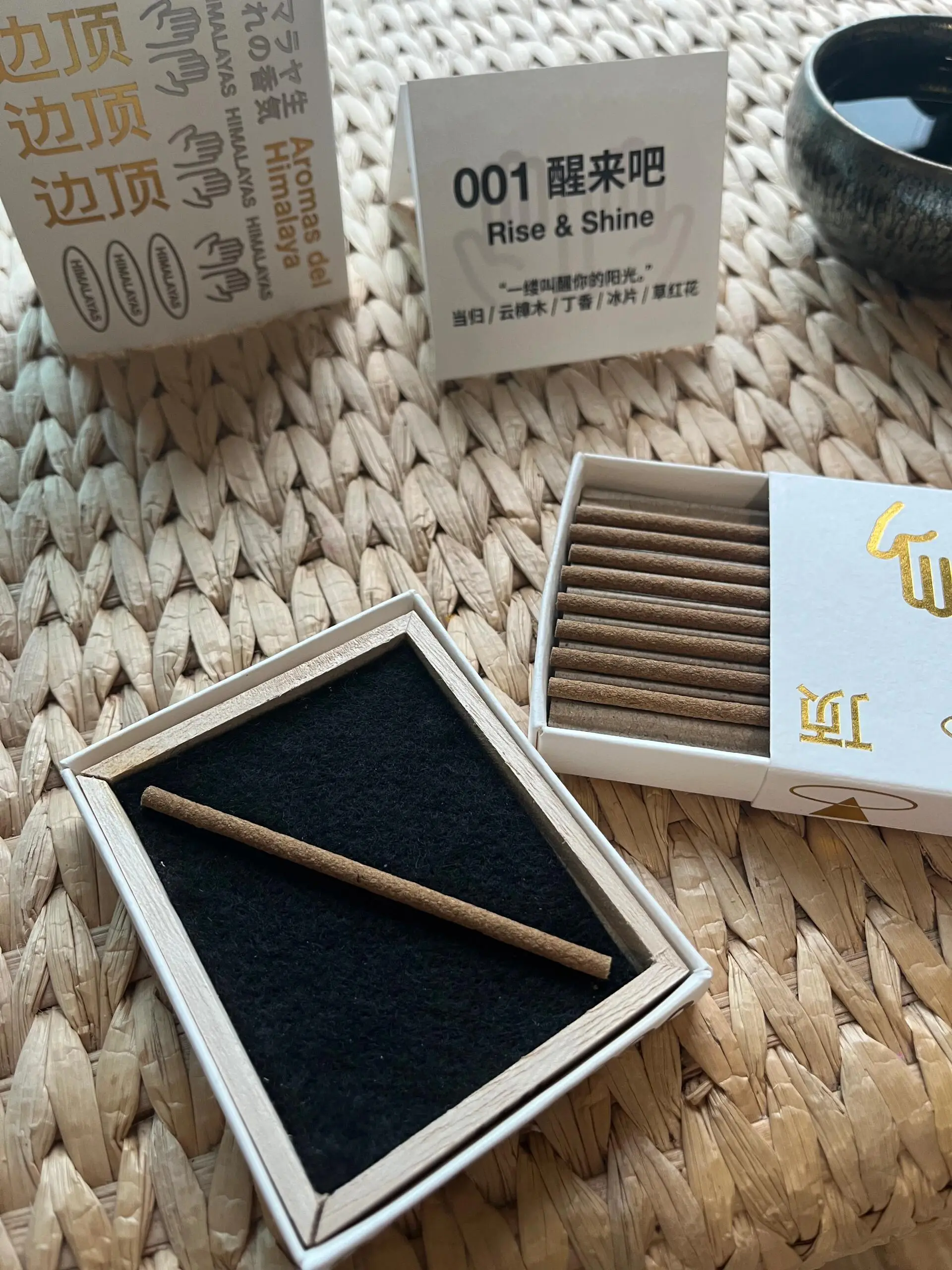 醒来吧｜闻了心情就变好的香薰图片_4