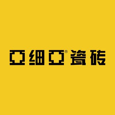 亚细亚瓷砖官方号