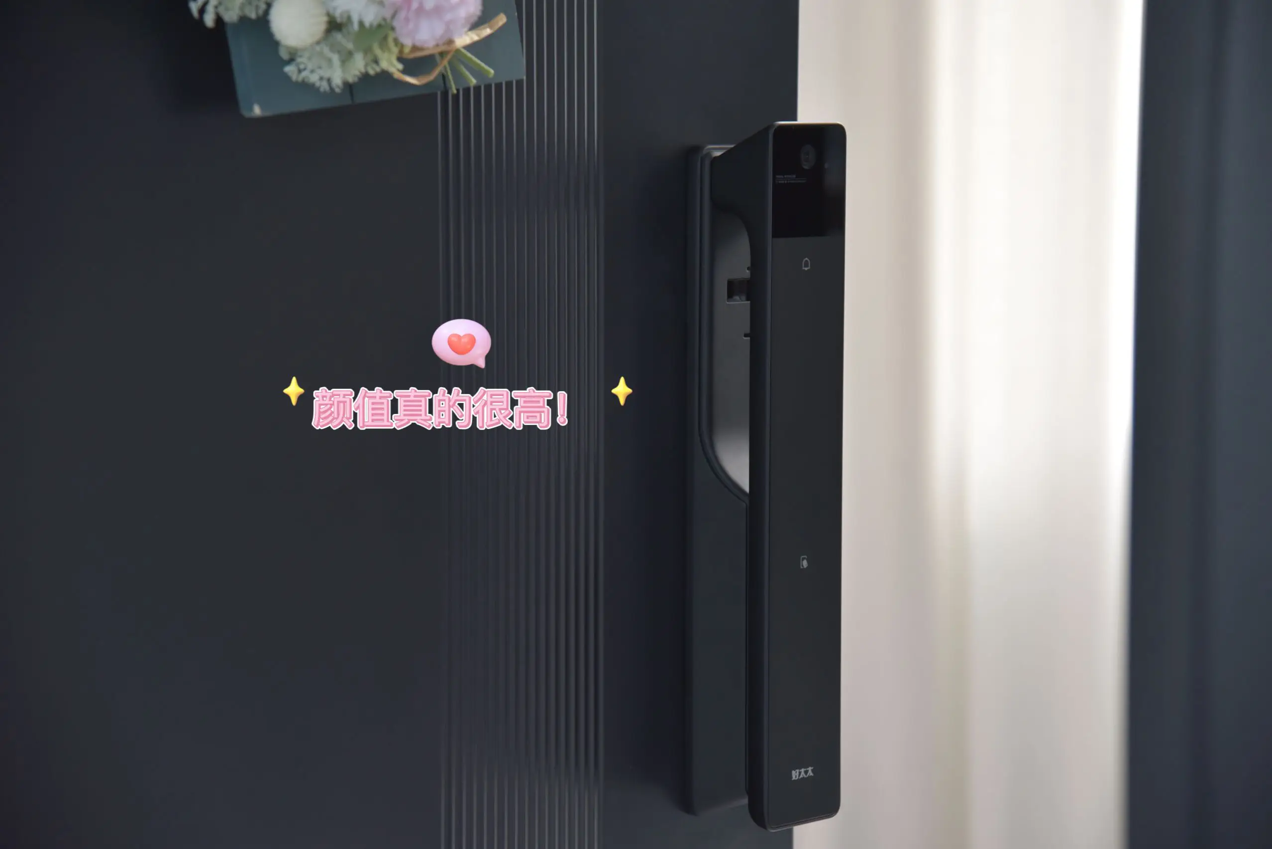 送礼必选好太太智能锁！图片_3