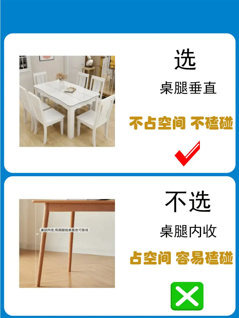 听我一句劝！餐桌这样选不会踩坑图片_4