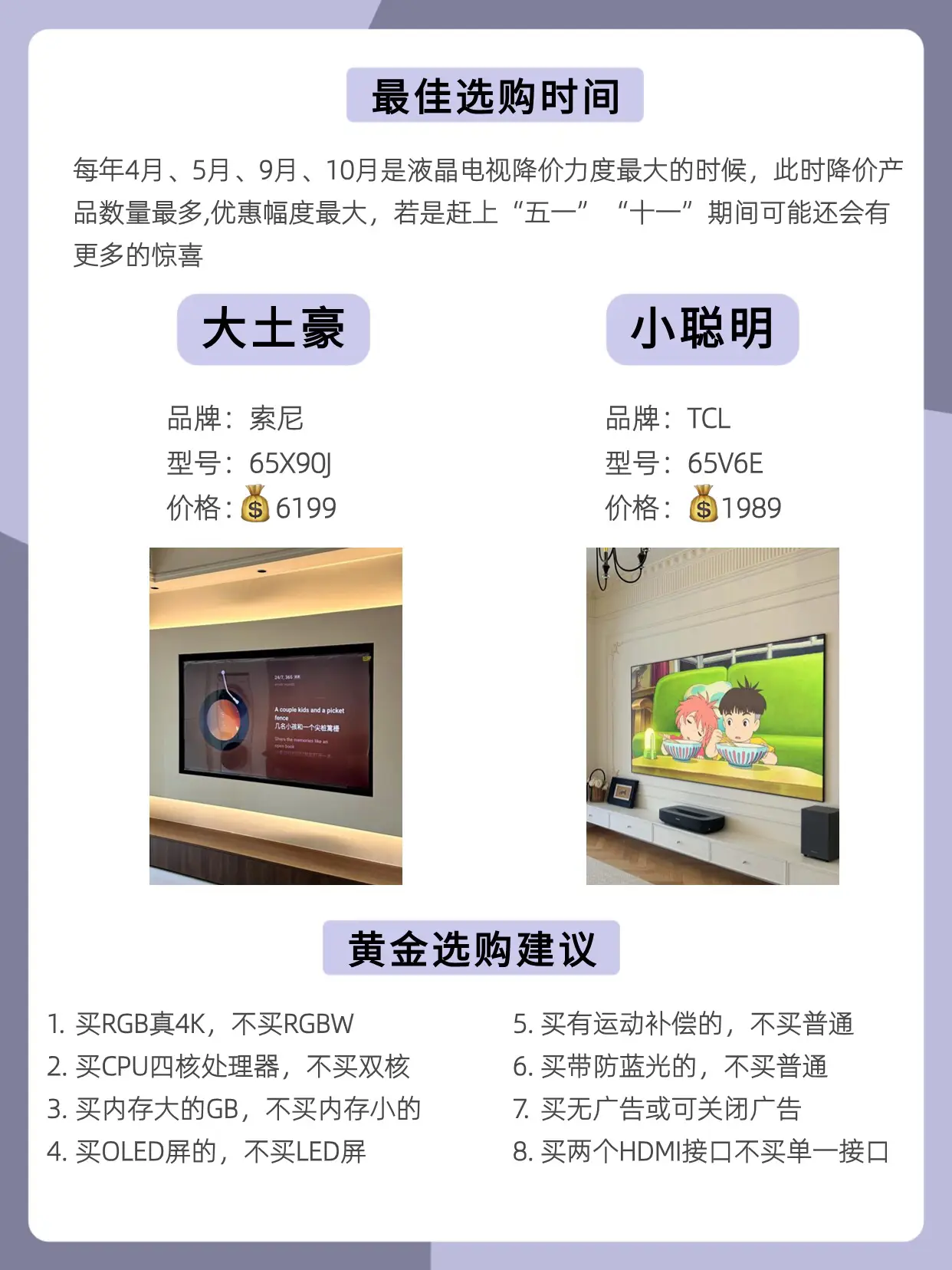 2.3w拿下全部黑科技刚需家电！图片_1