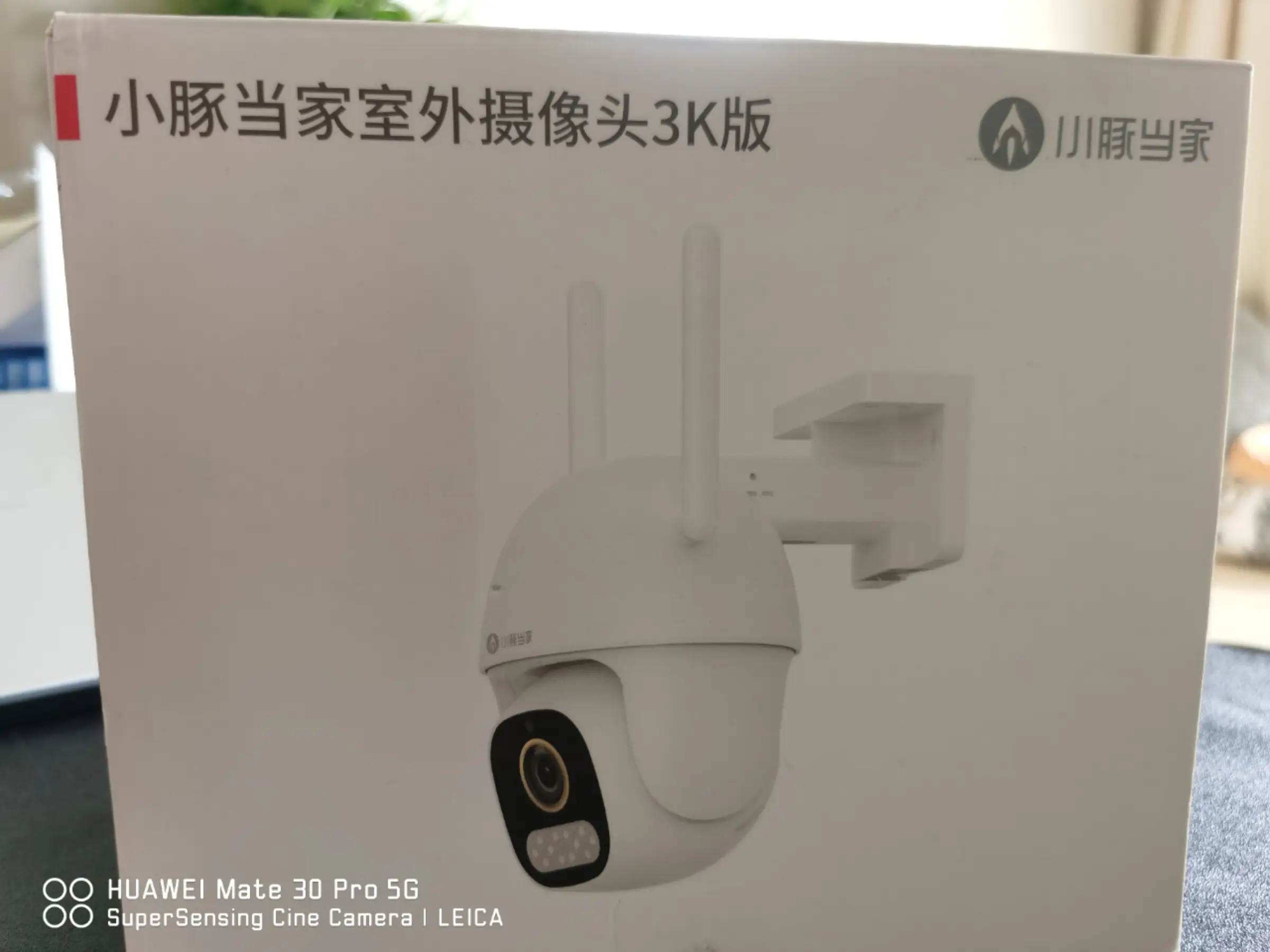 安防首选：华为智选小豚当家3K高清摄像头图片_0
