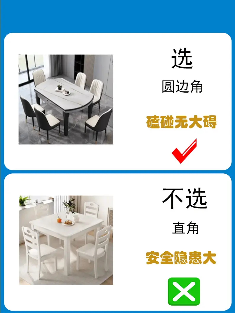 听我一句劝！餐桌这样选不会踩坑图片_2