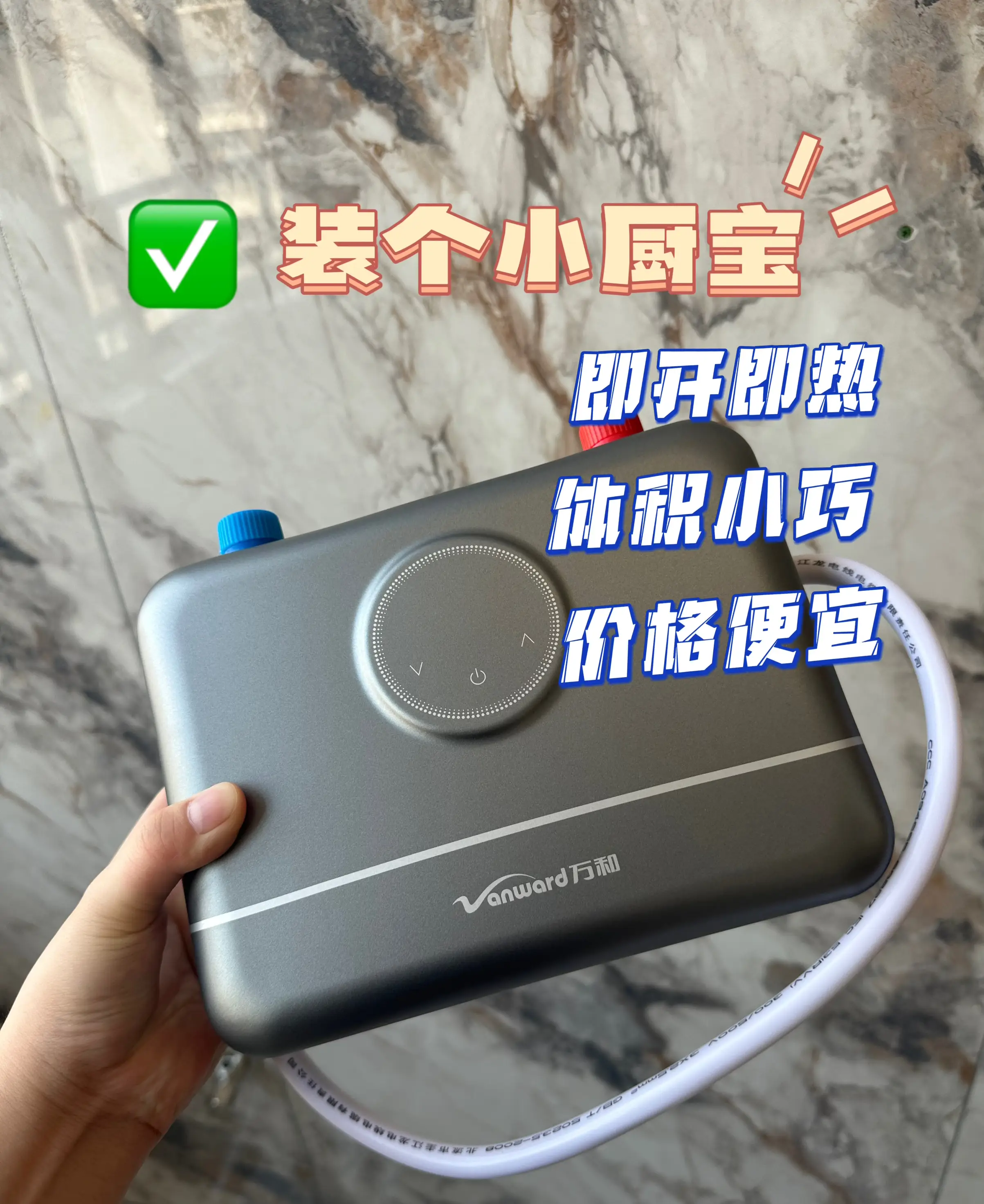 冬天厨房没热水 洗碗洗菜怎么办图片_1