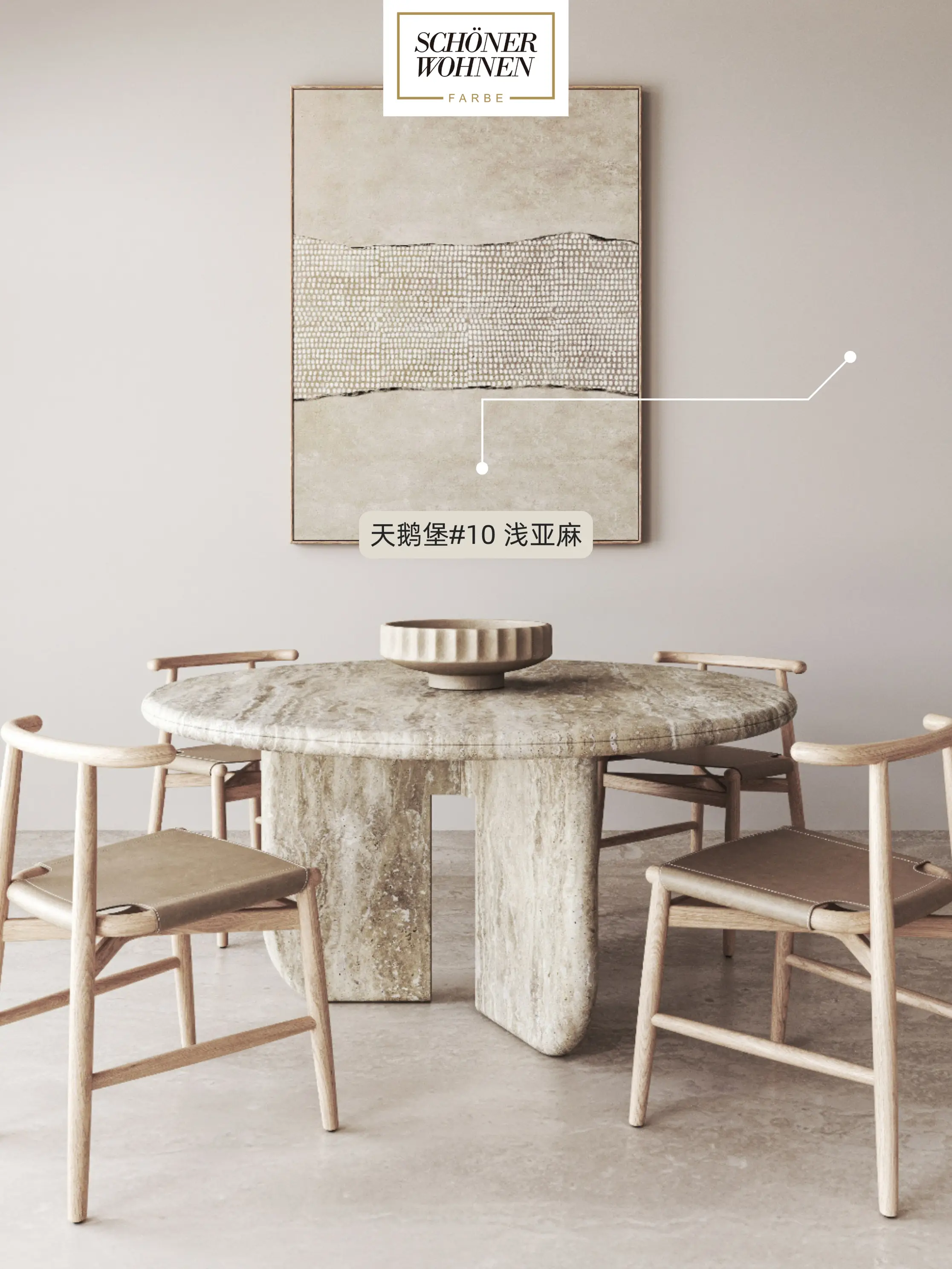 想要奶而不腻的风格🤍这个热门色号给你惊喜图片_5