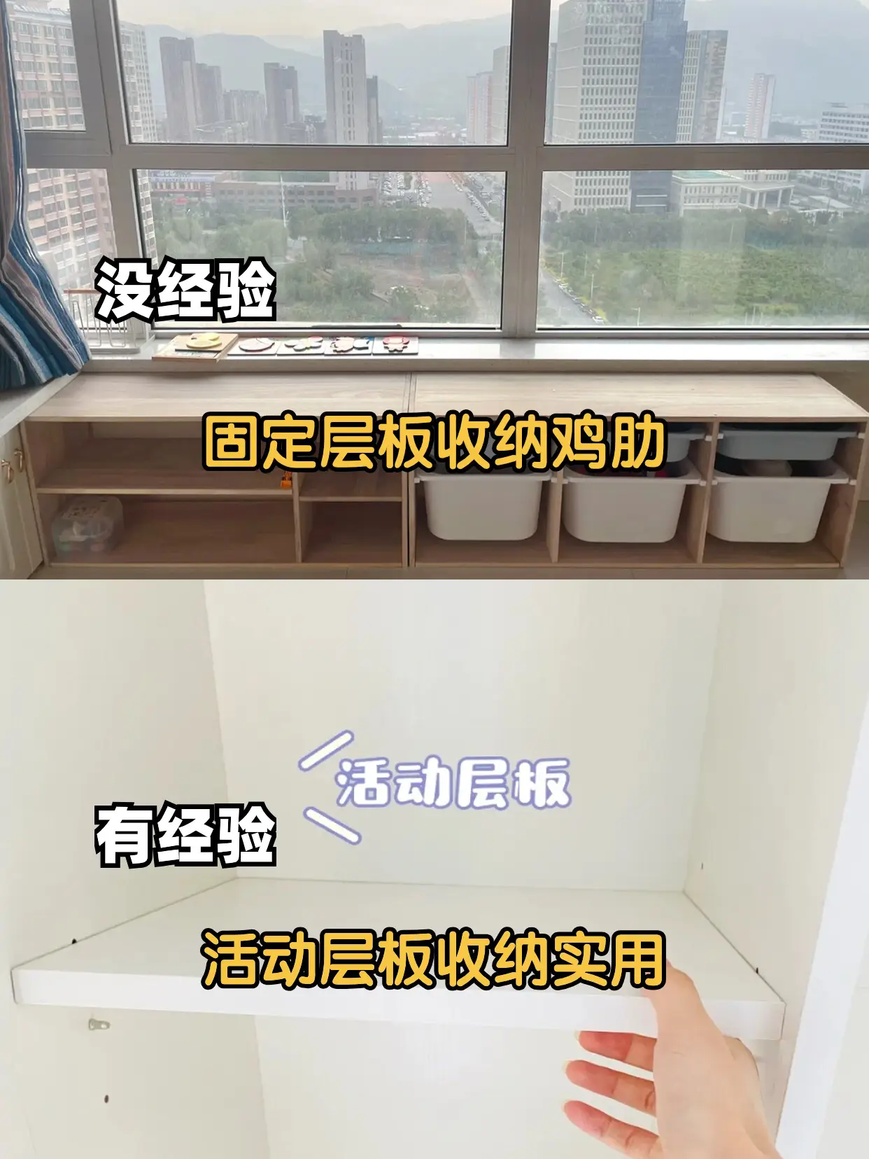 阳台装修8装8不装！一定要注意啦图片_8