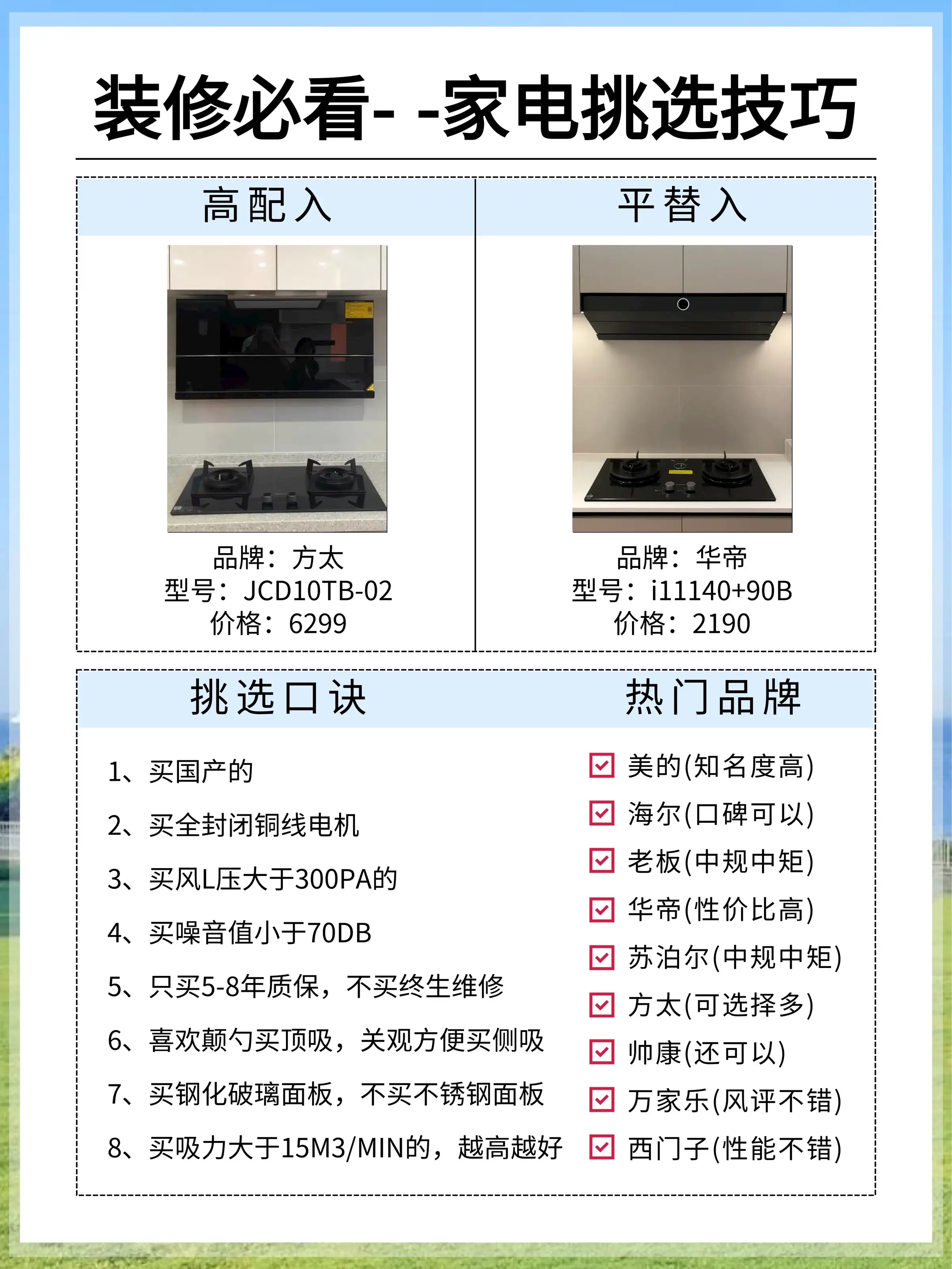 没必要！！真的没必要！！图片_7