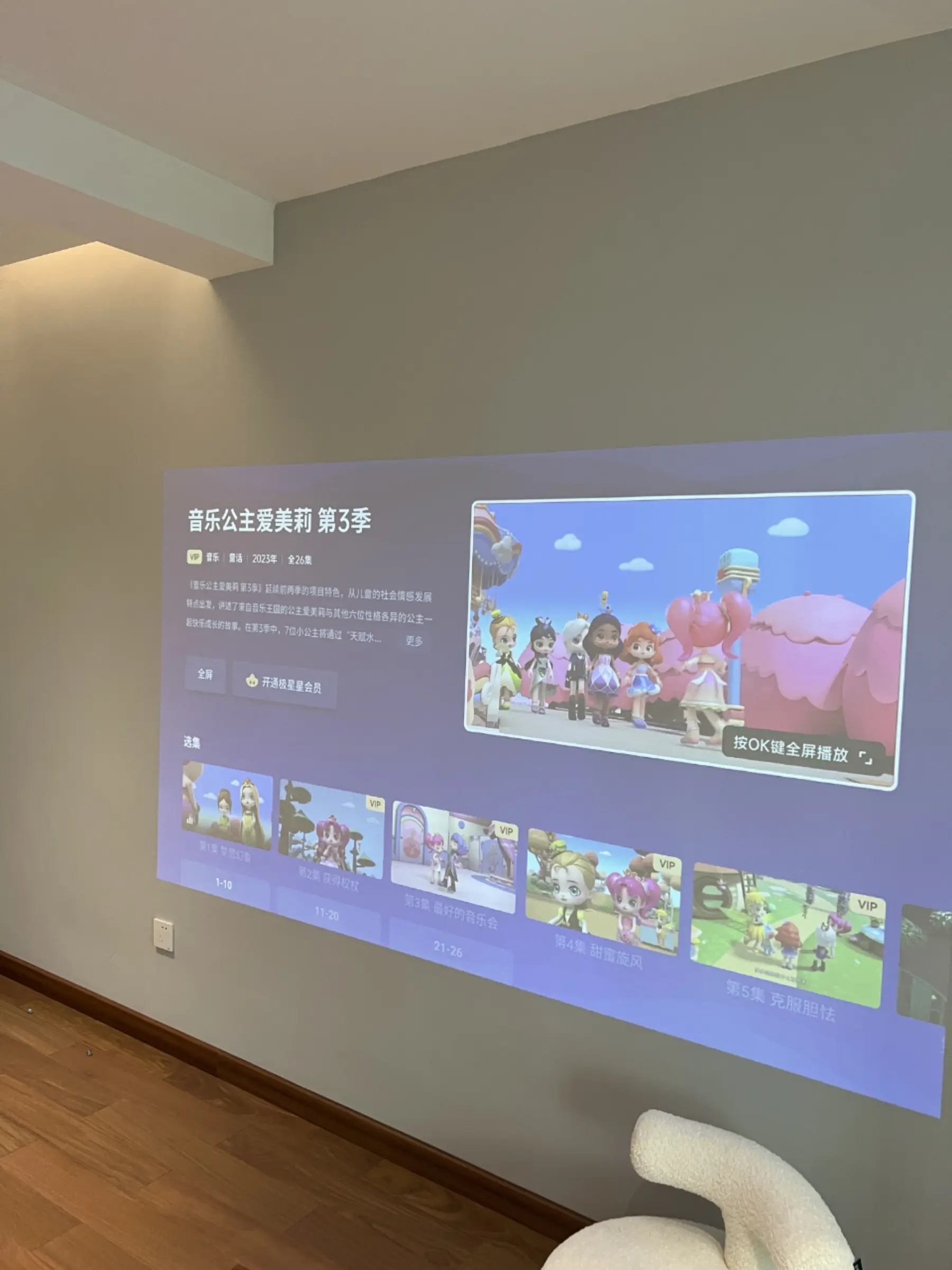 拥有两个客厅，怎么设计更好呢？图片_5
