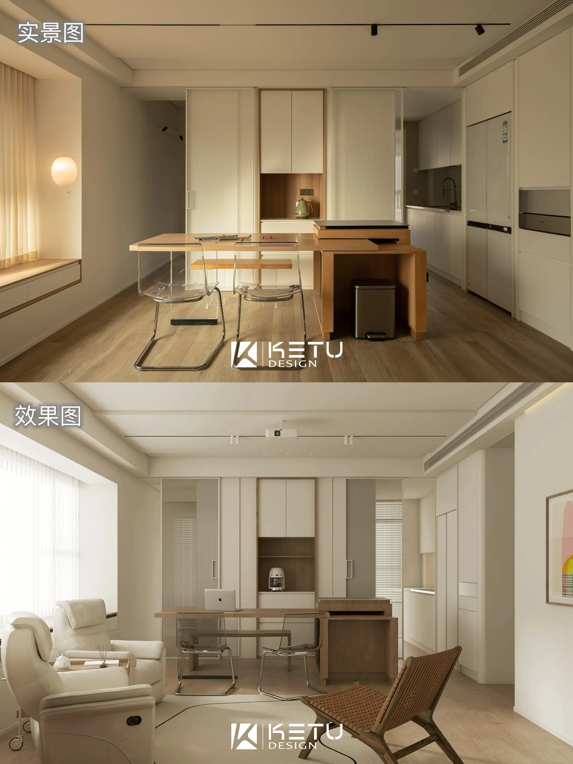 实景VS效果，四季更迭对原木风热爱始终初图片_2