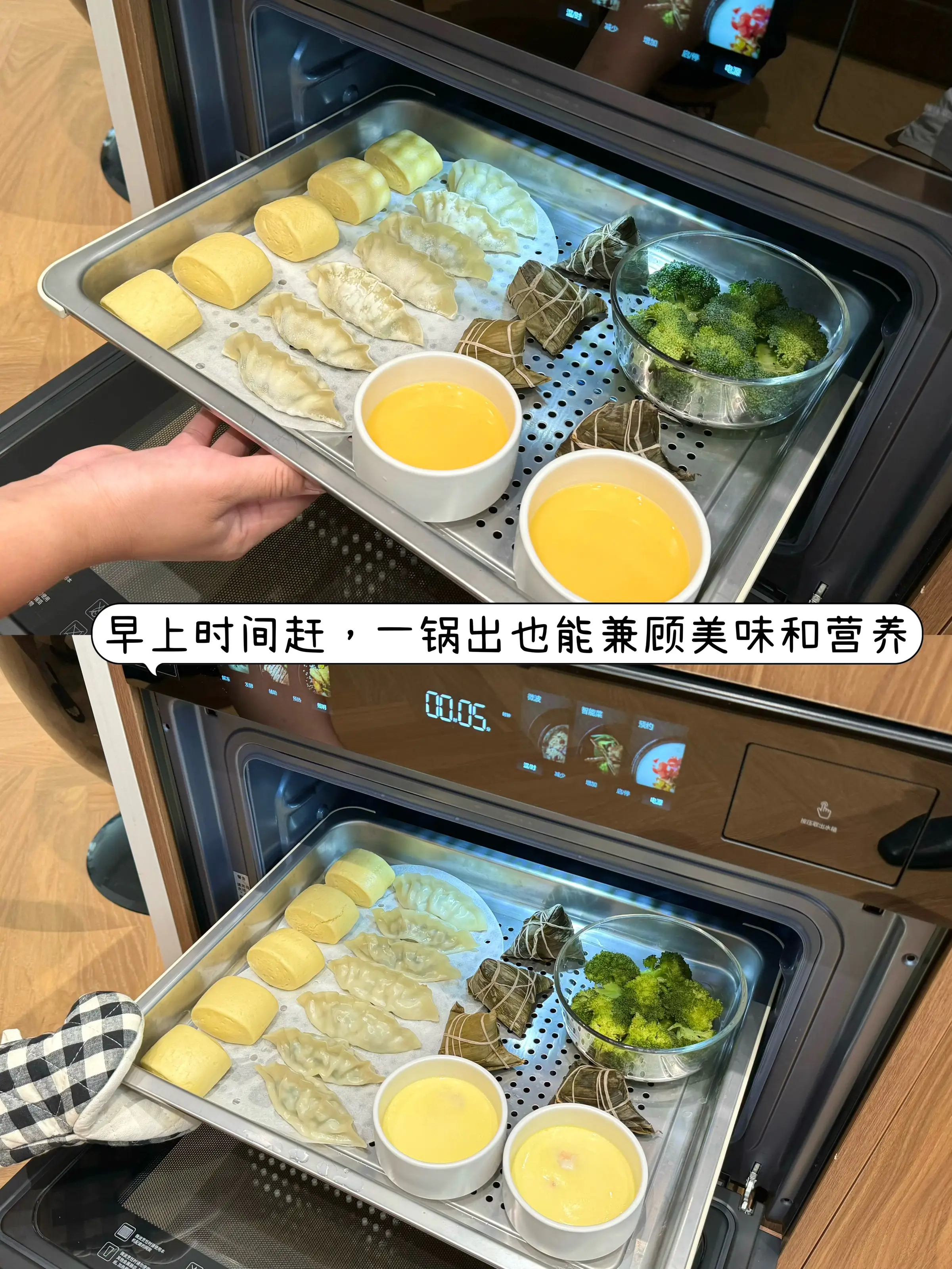 2w装开放式厨房🙌微蒸烤一体机无所不能图片_5