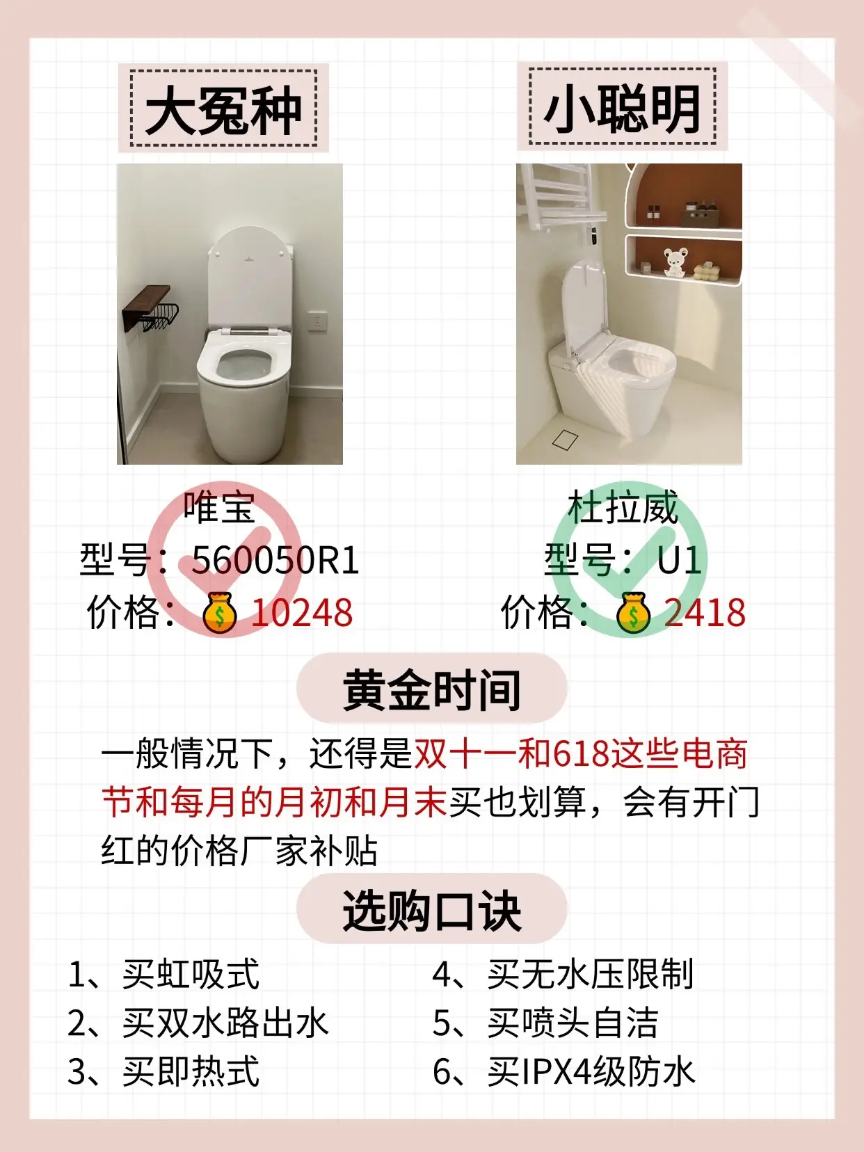 家电穷装就复制我家吧🤣至少可以省八万!!图片_7