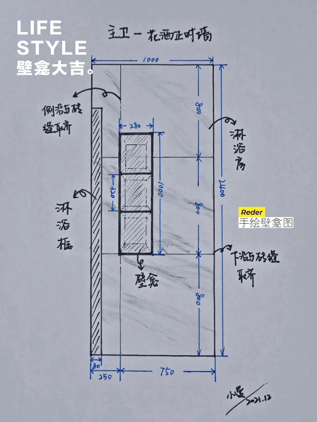 你家壁龛还再用瓷砖做么？换个选择图片_0
