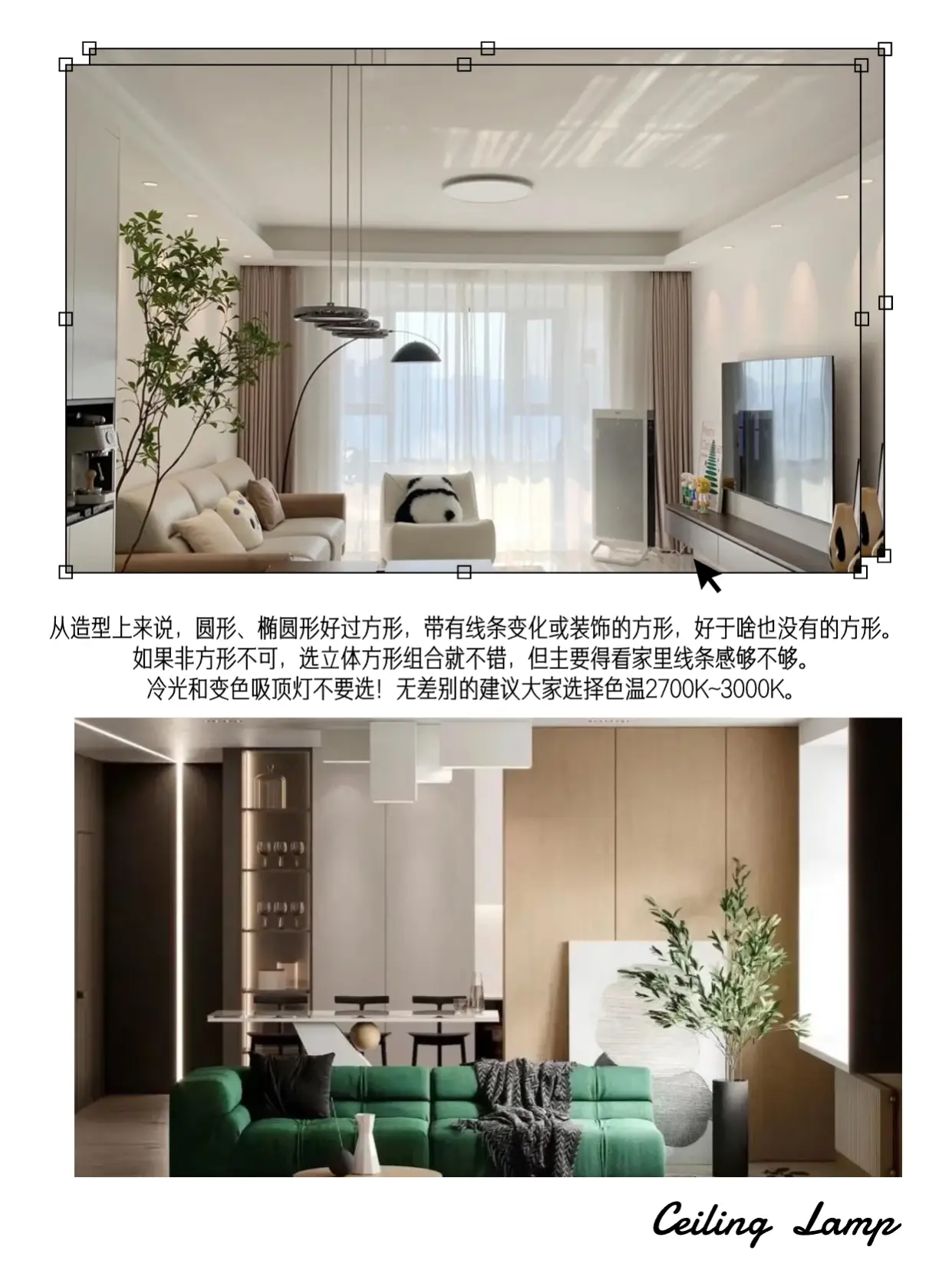 吸顶灯最全避丑指南！选吸顶灯再不踩坑！图片_4