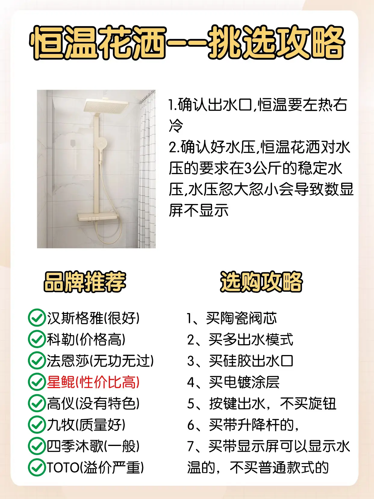 真的2.3w❗️爸妈以为我花了十万！😂😂图片_7