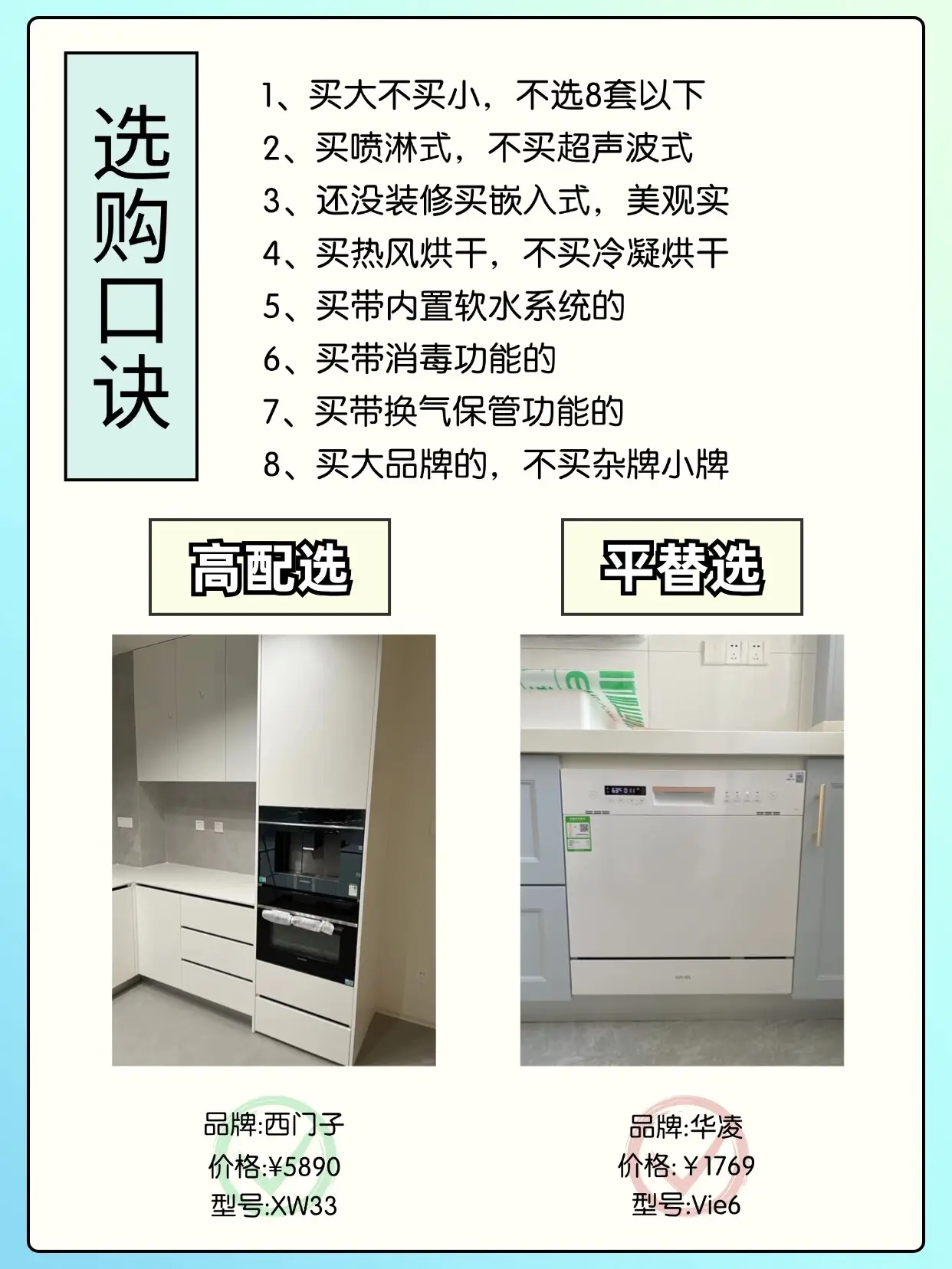 家电穷装就复制我家吧🤣至少可以省八万‼️图片_7