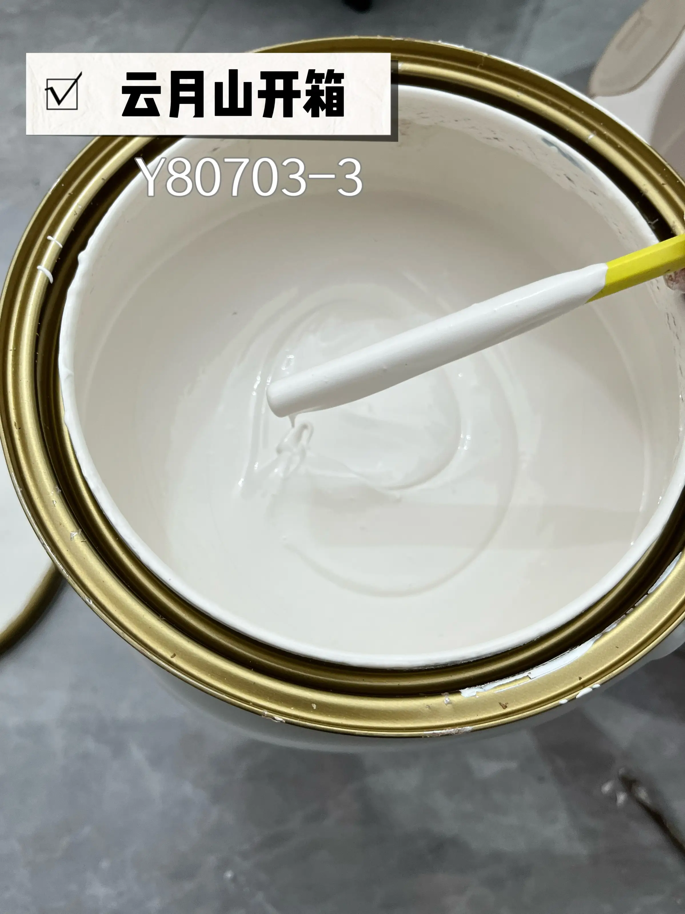 乳胶漆改色原来这么容易👍图片_2