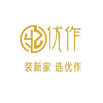 德州优作装饰设计