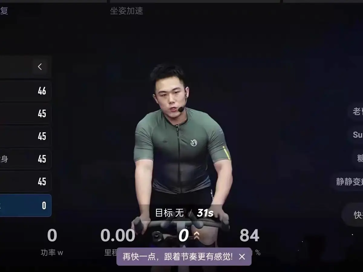 居家生活，♡YESOUL/野小兽动感单车图片_4