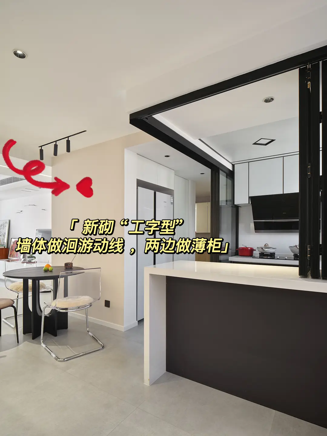 🉐️宝藏空间！拐角收纳设计你利用好了没图片_1