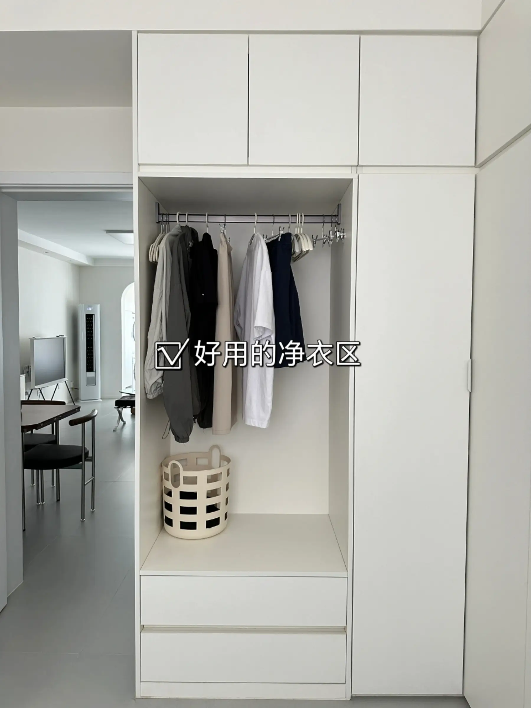 好用到哭的净衣区，附尺寸！图片_0